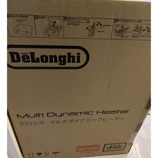 DeLonghi デロンギ　マルチダイナミックヒーター MDHU15-BK(オイルヒーター)