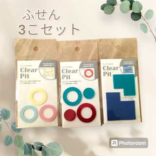 カミオジャパン(カミオジャパン)の新品 未使用 Clear Pit  ふせん カミオジャパン 3こセット (ノート/メモ帳/ふせん)