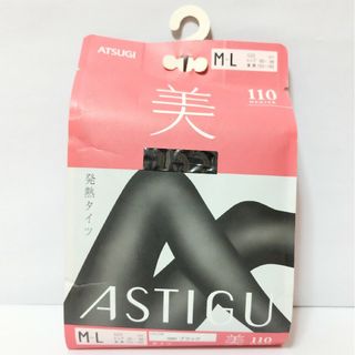 アツギ(Atsugi)のΔ３足 着圧ストッキング☆アツギ × セブン&アイ  Ｓ～Ｍ  ヌーディベージュ(タイツ/ストッキング)