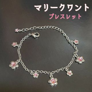 美品 マリークワント MARY QUANT デイジー シルバーブレスレット