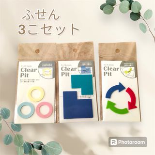 カミオジャパン(カミオジャパン)の新品 未使用 Clear Pit  ふせん カミオジャパン 3こセット (ノート/メモ帳/ふせん)