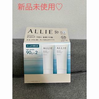 ALLIE - 新品未使用♡アリィー日焼け止め♡日焼け止めクリーム♡ALLIE