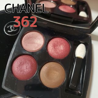 シャネル(CHANEL)の7.8割 超人気♪ CHANEL アイシャドウ 362 ベロアケース チップ(アイシャドウ)