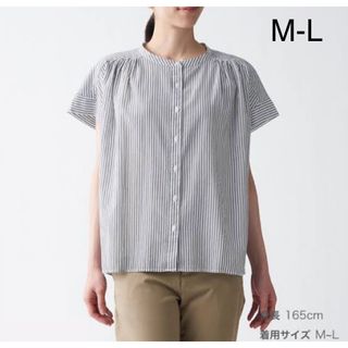 MUJI (無印良品) - 無印良品 洗いざらし強撚フレンチスリーブブラウス M-L 洗える 美品