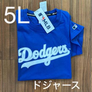 メジャーリーグベースボール(MLB)の新品　メンズ　MLB  ロサンゼルスドジャース 半袖Tシャツ　5Lサイズ(Tシャツ/カットソー(半袖/袖なし))