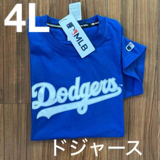 メジャーリーグベースボール(MLB)の新品　メンズ　MLB  ロサンゼルスドジャース 半袖Tシャツ　4Lサイズ(Tシャツ/カットソー(半袖/袖なし))