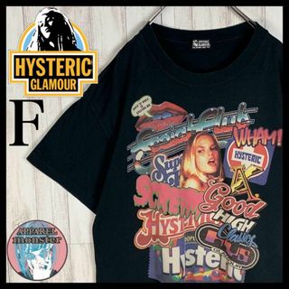 ヒステリックグラマー(HYSTERIC GLAMOUR)の【超希少モデル】ヒステリックグラマー ヒスガール 即完売 希少 Tシャツ(Tシャツ/カットソー(半袖/袖なし))