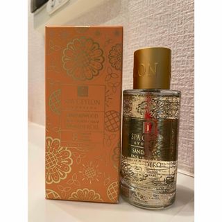 中古　スパセイロン　ワンダーオイル　 サンダルウッド  100mL (フェイスオイル/バーム)