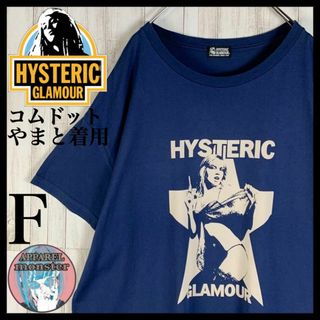 ヒステリックグラマー(HYSTERIC GLAMOUR)の【コムドットやまと着用】ヒステリックグラマー ヒスガール 入手困難 Tシャツ(Tシャツ/カットソー(半袖/袖なし))