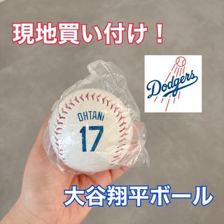 【未開封】ドジャース　大谷翔平　ボール　17(ボール)