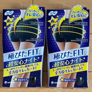 ソフィ　極ぴたFIT  Lサイズ2枚　ユニチャーム