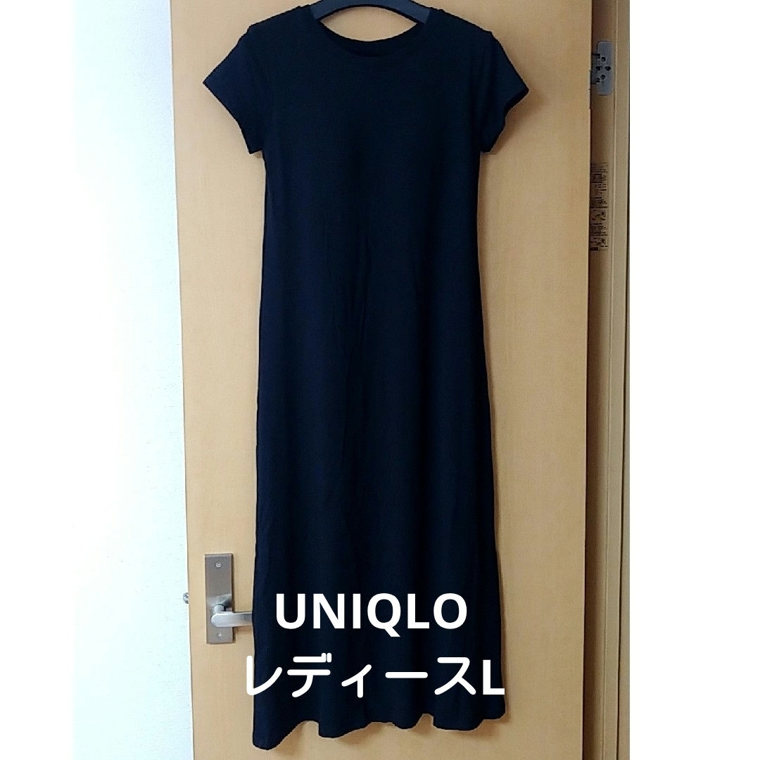 UNIQLO(ユニクロ)のUNIQLO　ユニクロブラトップロングワンピース レディースのワンピース(ロングワンピース/マキシワンピース)の商品写真