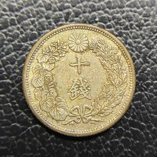 旭日10銭銀貨　A74　大正6年　金運　1917年　古銭　アンティークコイン