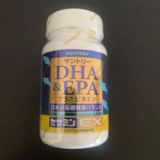 サントリー - サントリーDHA＆EPA プラスビタミン120入り