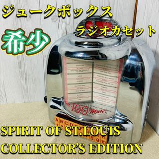 ジュークボックス ラジオ ラジカセ 希少 SPIRIT OF ST.LOUIS(ラジオ)