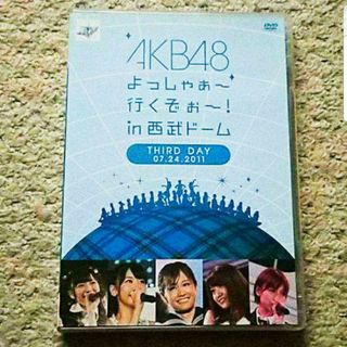 エーケービーフォーティーエイト(AKB48)のDVD『よっしゃぁ～行くぞぉ～！in 西武ドーム 第三公演』AKB48〈2枚組〉(ミュージック)