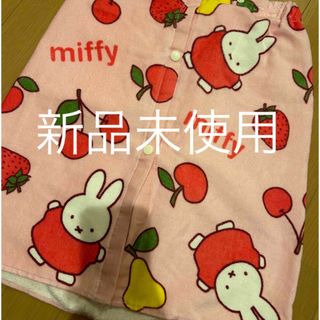 miffy - ミッフィー  ラップタオル　巻きタオル　女の子　ネームタグ付き　新品