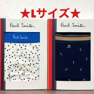 ポールスミス(Paul Smith)の【新品】ポールスミス Lサイズ ボクサーパンツ 2枚(ボクサーパンツ)