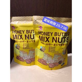 コストコ(コストコ)のコストコ  🍯ハニーバターミックスナッツ🍯500g ×2(菓子/デザート)