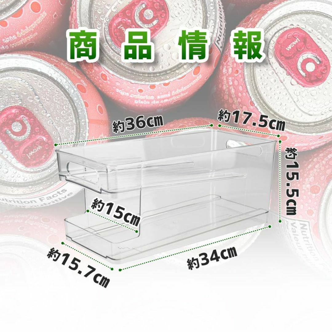 メリーmerry 缶収納ラック 350ml対応 10本収納 冷蔵庫 整理整頓 二 インテリア/住まい/日用品の収納家具(キッチン収納)の商品写真