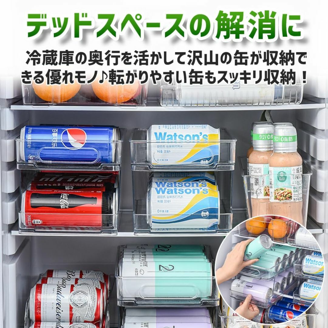 メリーmerry 缶収納ラック 350ml対応 10本収納 冷蔵庫 整理整頓 二 インテリア/住まい/日用品の収納家具(キッチン収納)の商品写真