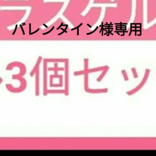 🍀ゴミ袋45L　50枚入　1袋