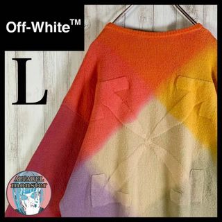 オフホワイト(OFF-WHITE)の【確実正規品】オフホワイト クロスアロー 即完売モデル マルチカラー ニット(ニット/セーター)