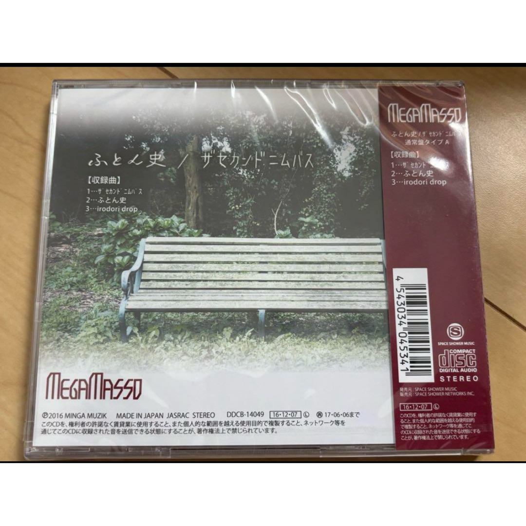 【難有り】メガマソ ふとん史 ザセカンドニムバス irodori drop エンタメ/ホビーのCD(ポップス/ロック(邦楽))の商品写真