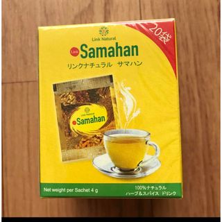 20杯分　リンクナチュラル　サマハン　サマハンティー　ハーブティー　(茶)