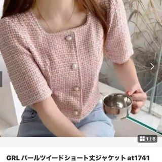 グレイル(GRL)のグレイル　grl at1741 ツイード　ノーカラー　ジャケット　ツイード　M(ノーカラージャケット)