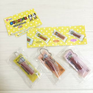 おやつカルパス　ミニチュアチャーム　ピンク　オレンジ(その他)