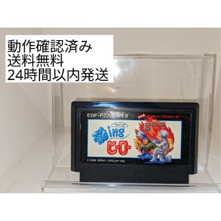 ファミリーコンピュータ(ファミリーコンピュータ)のファミコン  飛ingヒーロー  フライングヒーロー  (送料無料)(家庭用ゲームソフト)