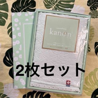 イマバリタオル(今治タオル)の今治タオルかのん ハンドタオル 2枚(タオル/バス用品)