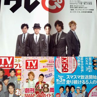 SMAP　雑誌販促POP&ポスター非売品セット(アイドルグッズ)