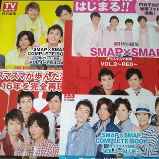 SMAP 月刊スマスマ新聞　販促ポスター5点　非売品(アイドルグッズ)