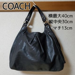 コーチ(COACH)の美品 COACH 手提げ ショルダーバッグ 黒 内側ラベンダー  トートバッグ(トートバッグ)