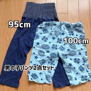 2点セット 男の子 パジャマ パンツ 春夏秋用　95cm 100cm(パジャマ)