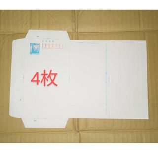 【三つ折りにして発送】郵便書簡（ミニレター）_63円×4枚(使用済み切手/官製はがき)