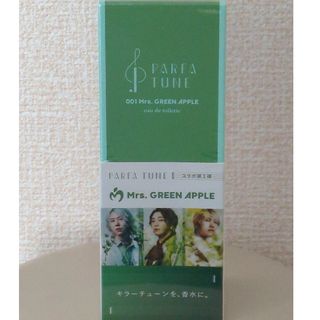 パルファチューン 001 Mrs. GREEN APPLE オードトワレ