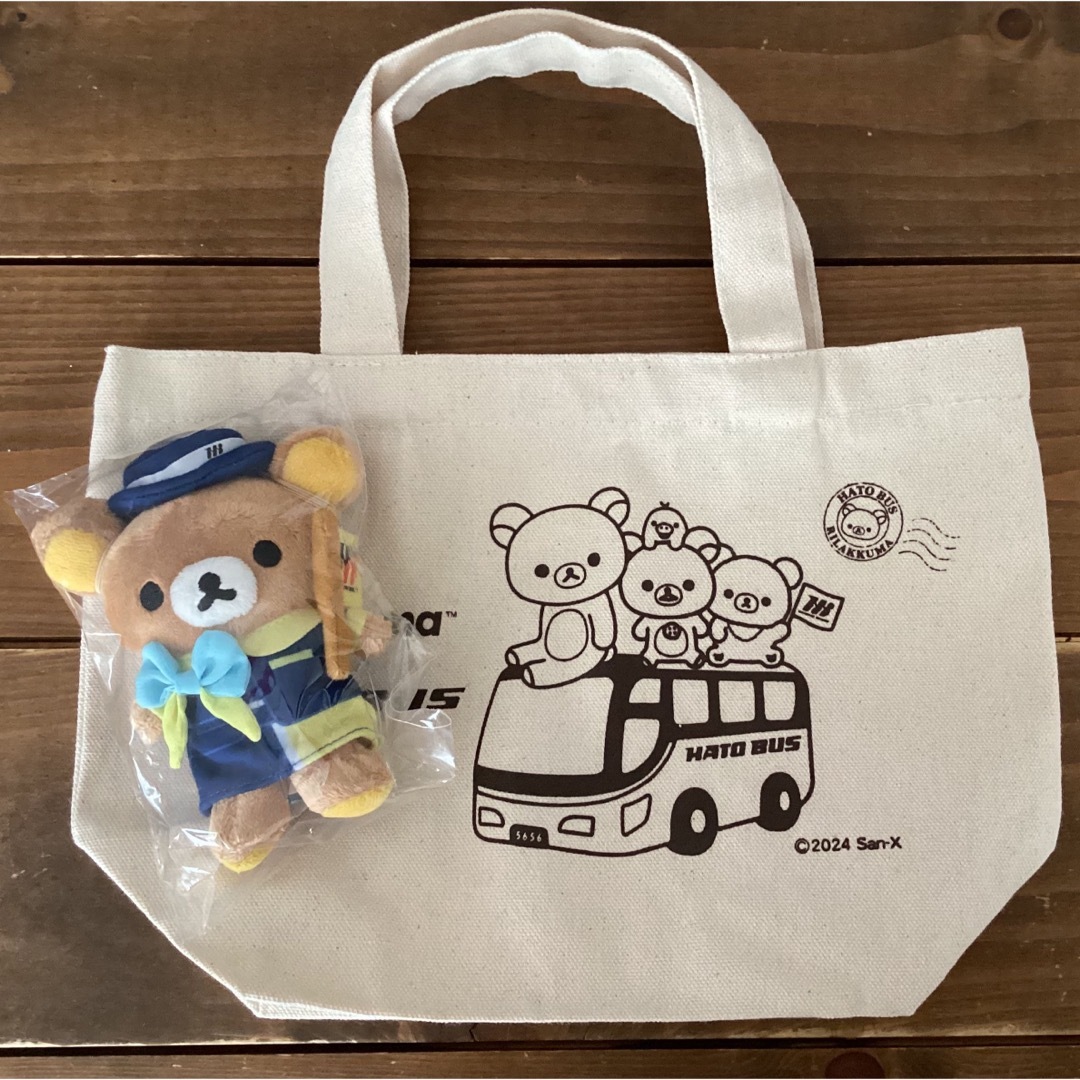 リラックマ✖️はとバスツアー　限定品 エンタメ/ホビーのおもちゃ/ぬいぐるみ(キャラクターグッズ)の商品写真