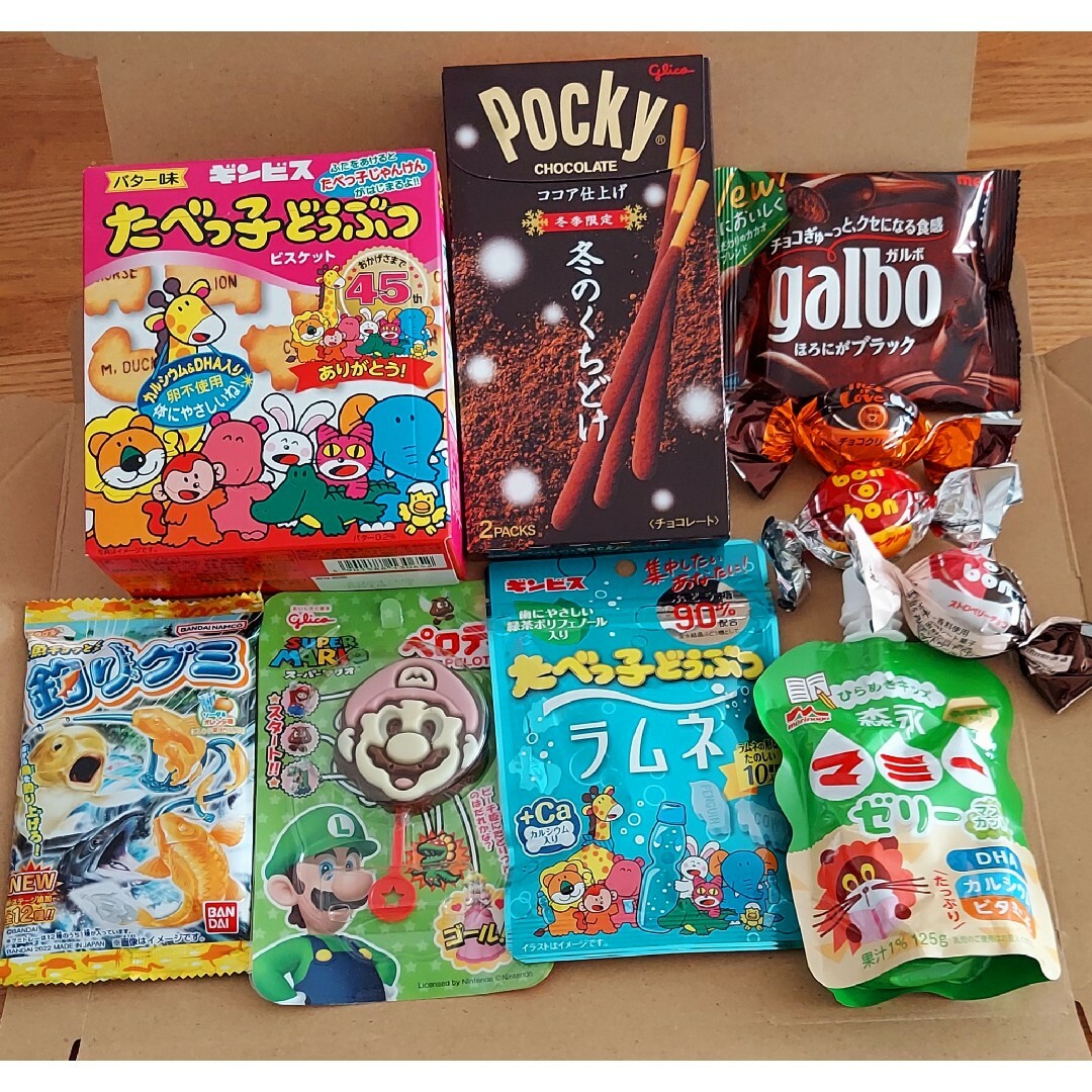 ⑳お菓子詰め合わせ10点セット◆フォローでプレゼントおまけのお菓子詰め込みます◆ 食品/飲料/酒の食品(菓子/デザート)の商品写真