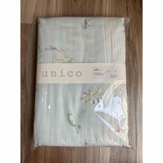 unico - unicoウニコ 新品未使用 掛け布団カバー コンフォーターケース ダブル