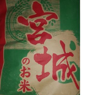 みやぎひとめぼれ米　専用(米/穀物)