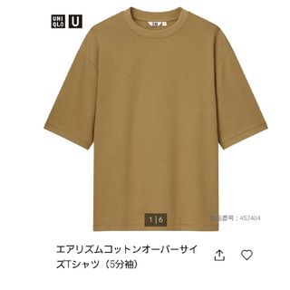 ユニクロ(UNIQLO)のエアリズムコットンオーバーサイズTシャツ(Tシャツ/カットソー(半袖/袖なし))