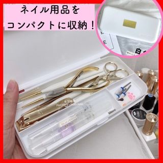 ★大人気★ネイル用品収納 ニッパー ブラシ ビット 白  お洒落 ダストブラシ(ネイル用品)