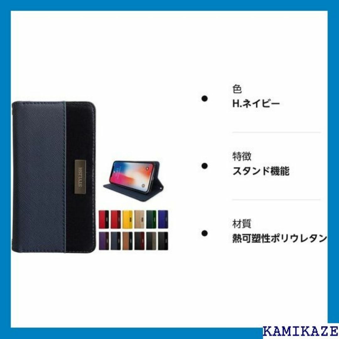 AQUOS zero5g basic DX SHG02 タ ネイビー 1121 スマホ/家電/カメラのスマホ/家電/カメラ その他(その他)の商品写真