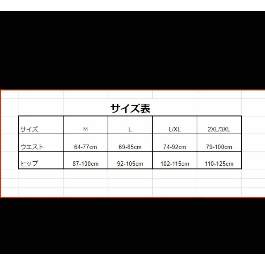 着圧レギンス　⭐️人気商品★美脚  太腿　M 　スパッツ　テーピング効果　美尻 レディースのレッグウェア(レギンス/スパッツ)の商品写真