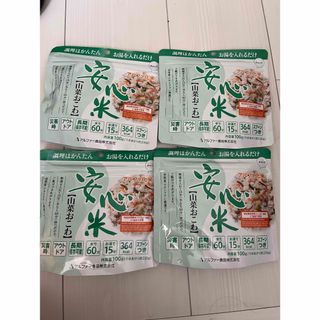 アルファ米　山菜おこわ　4点(インスタント食品)