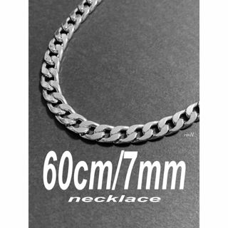 【チェーンネックレス 7mm ファットタイプ シルバー 60cm 1本】