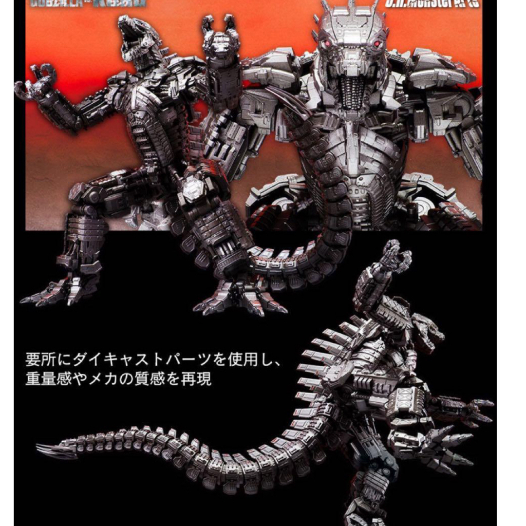 BANDAI(バンダイ)のS.H.MonsterArts  (2021)  メカゴジラ　モンスターアーツ エンタメ/ホビーのフィギュア(特撮)の商品写真